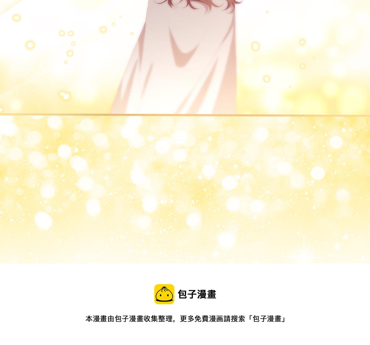 奶萌魔力小公主漫画,第91话 惊天魔力1图