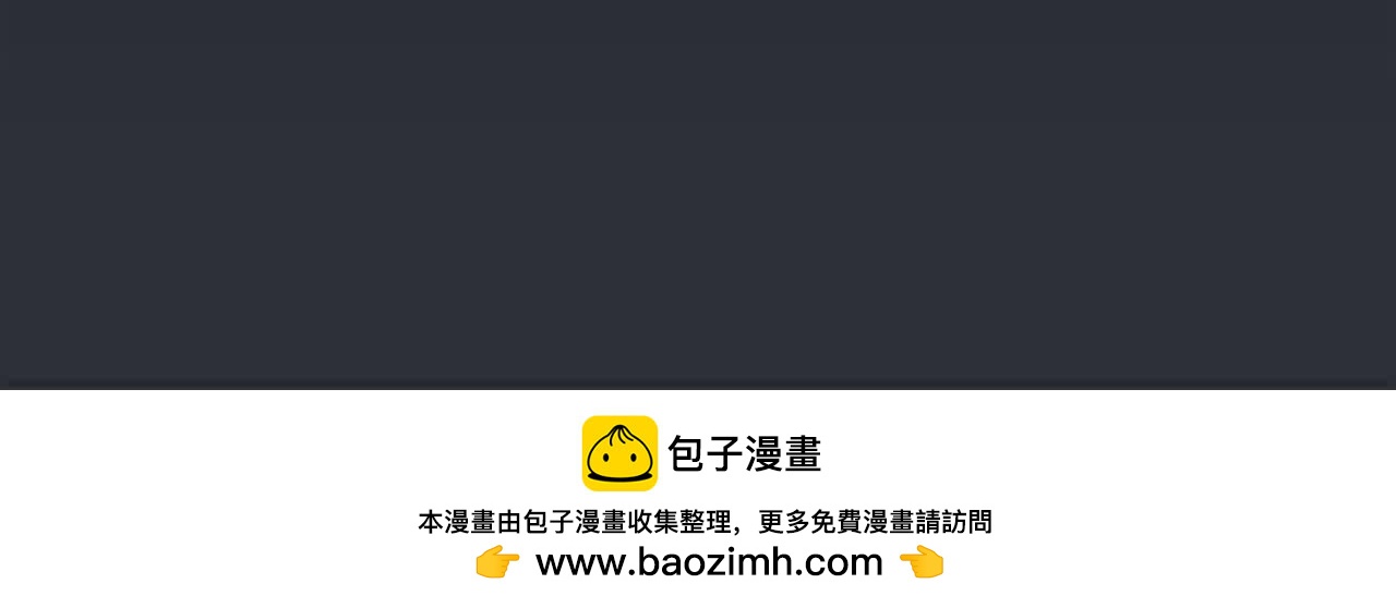 奶萌魔力小公主漫画免费漫画,第142话 不要对我那么好2图