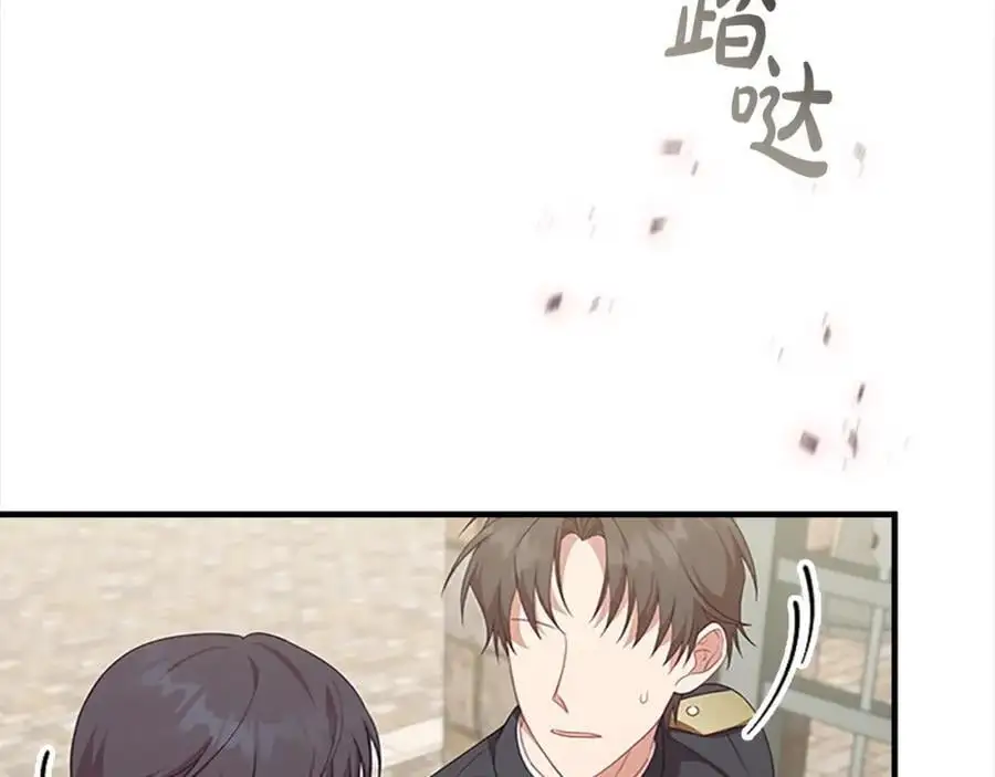 奶萌魔力小公主图片漫画,第144话 再遇故人1图