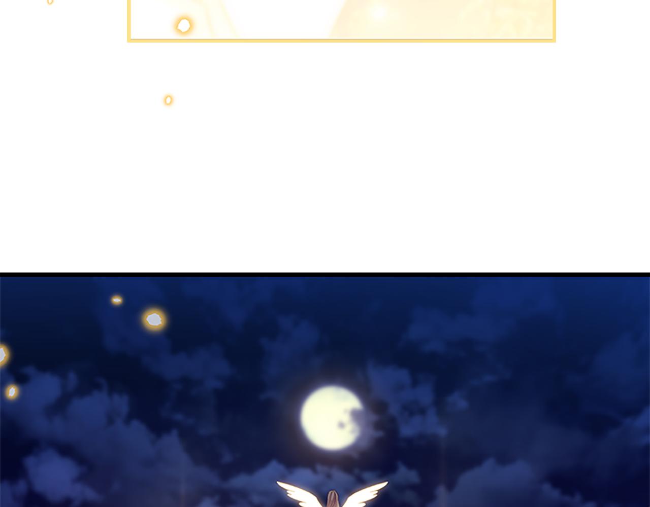 奶萌魔力小公主漫画,第91话 惊天魔力1图