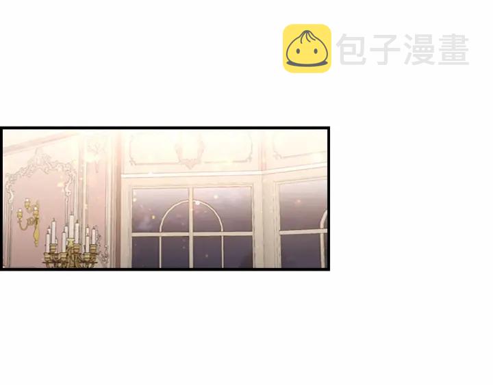 奶萌魔力小公主漫画免费阅读下拉式漫画,第76话 她不是你能冒犯的！1图