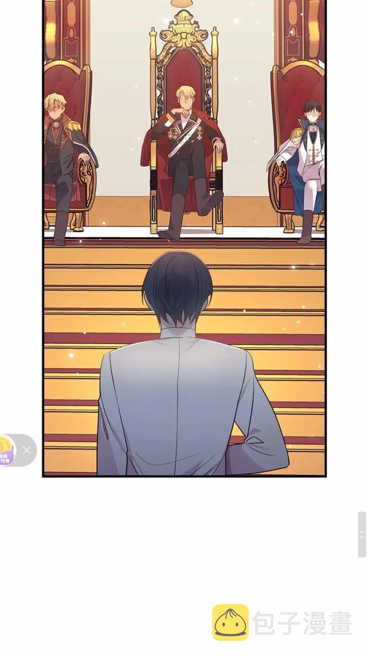 奶萌魔力小公主原版漫画,第33话 我不想离开艾妮莎！1图