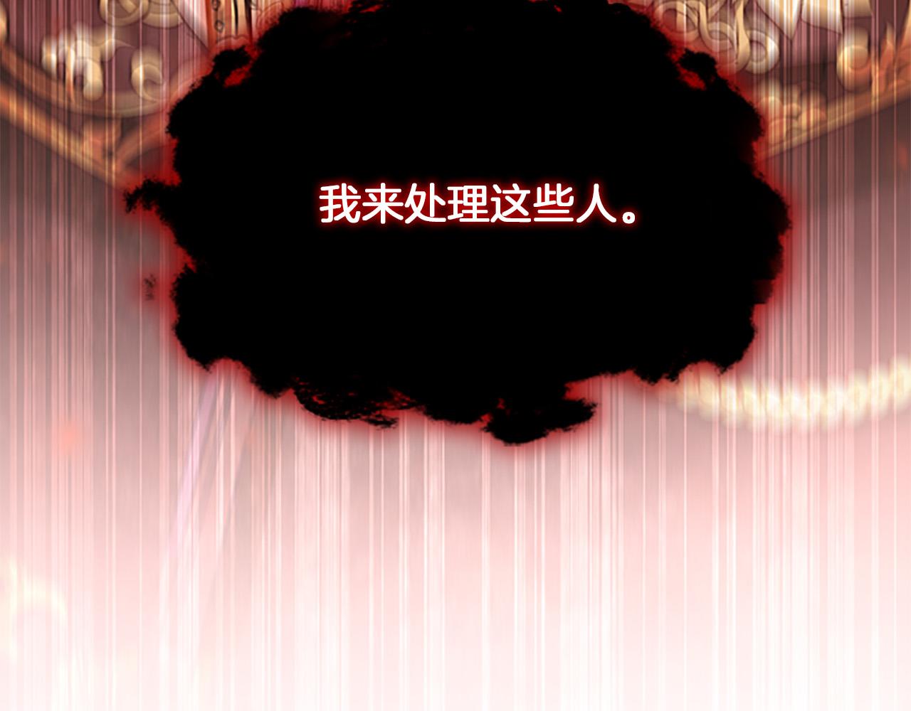 奶萌魔力小公主漫画免费下拉式漫画,第88话 真假小公主1图