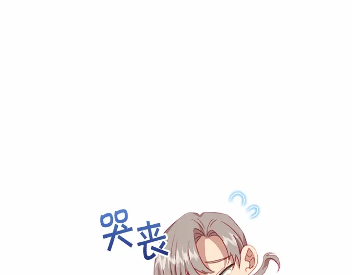 奶萌魔力小公主漫画,第62话 狼皮也有恋爱脑？2图