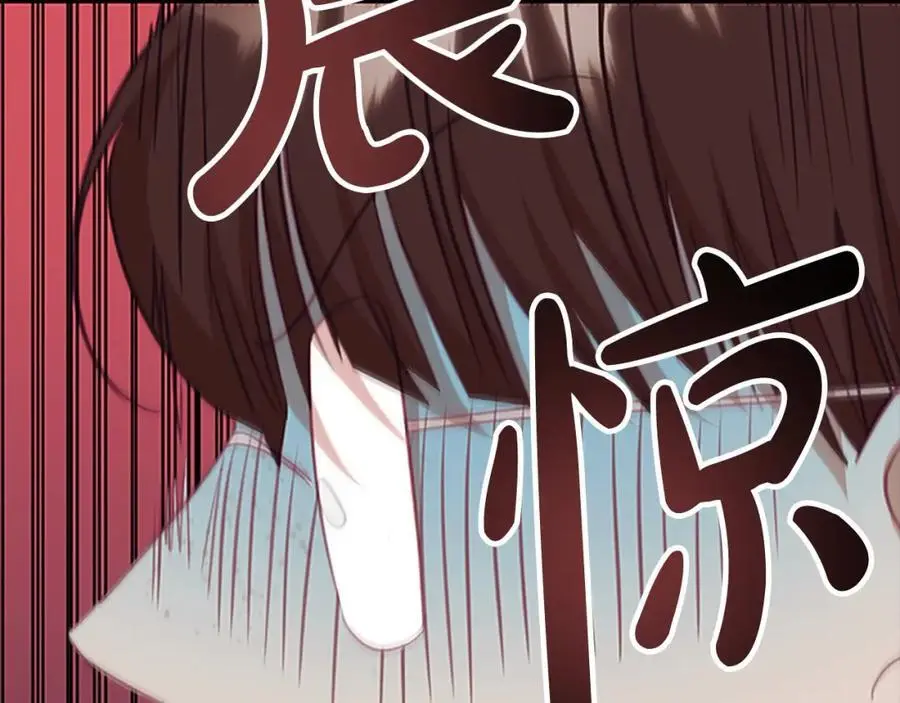 奶萌魔力小公主全集免费下拉式漫画,第152话 加勒公王快不行了？2图