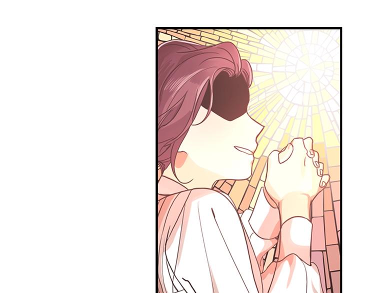 奶萌魔力小公主漫画免费阅读下拉式奇漫屋漫画,第1话 百转千年的第三颗星星1图