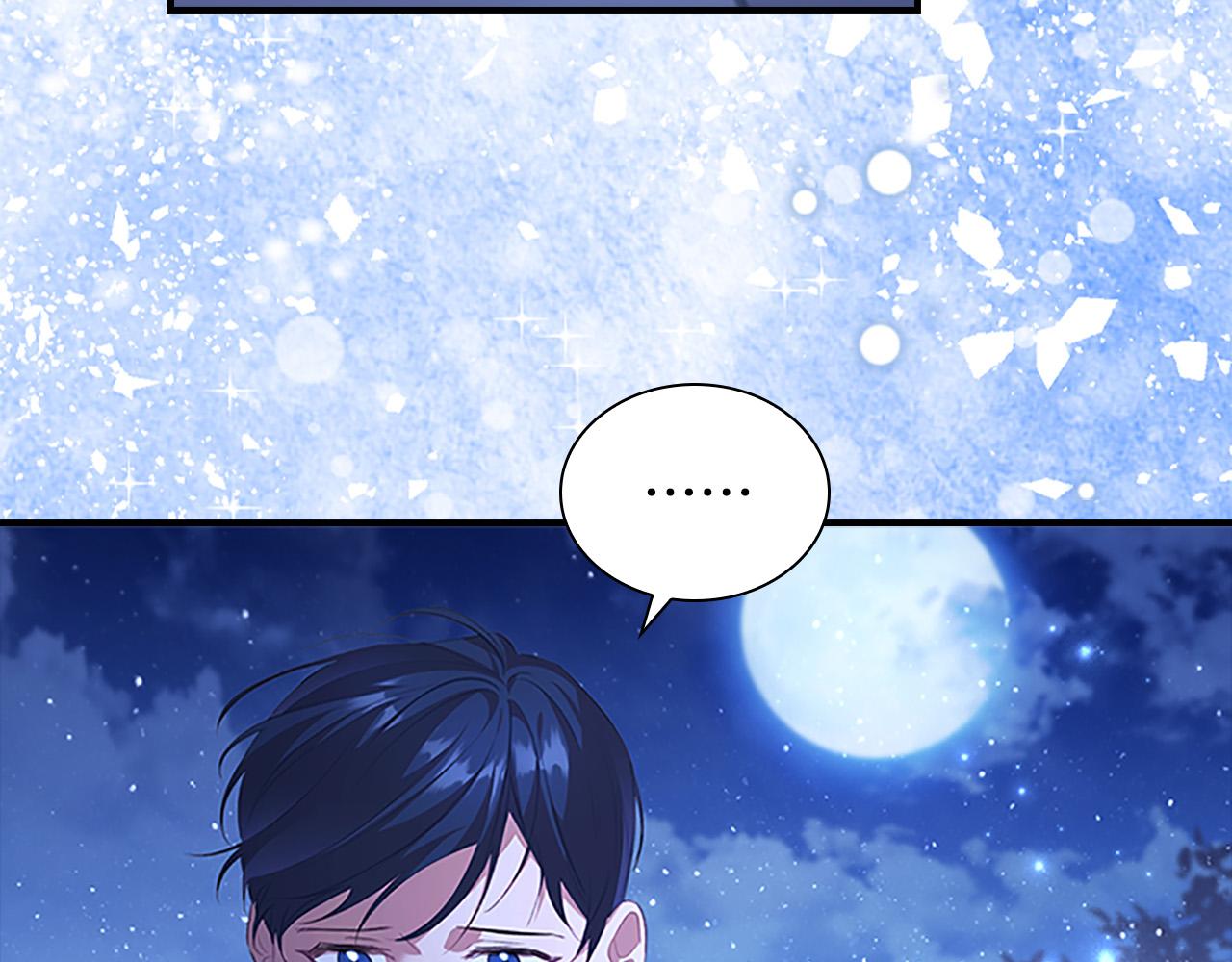 奶萌魔力小公主漫画,第125话 让我放肆一回吧1图