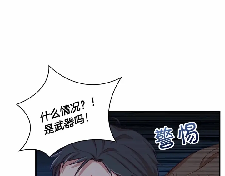 奶萌魔力小公主漫画下拉式酷漫屋漫画,第63话 用钱开路1图
