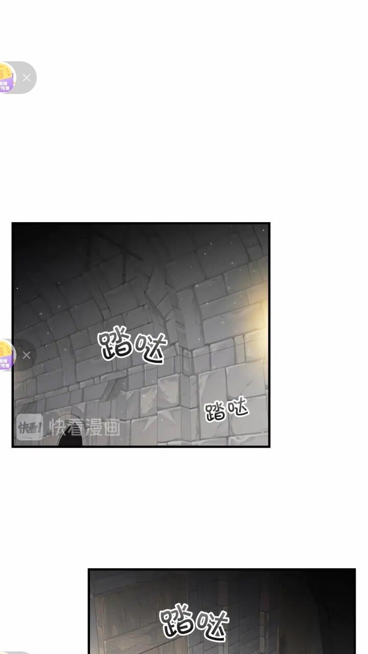 奶萌魔力小公主漫画免费下拉式漫画,第42话 她是我孙女1图