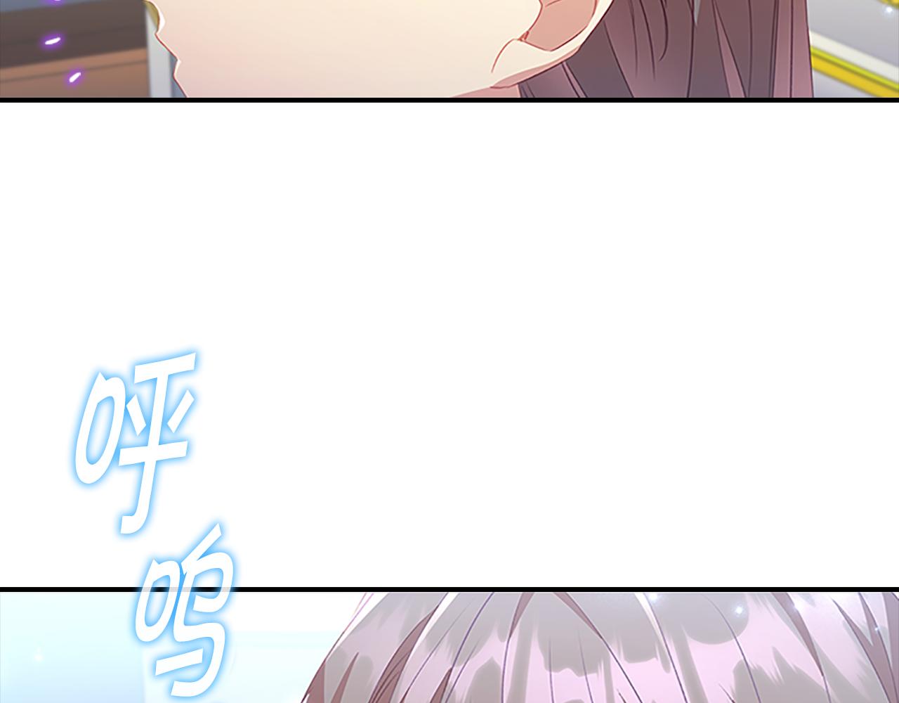 奶萌魔力小公主漫画免费式阅读漫画,第95话 万人迷1图
