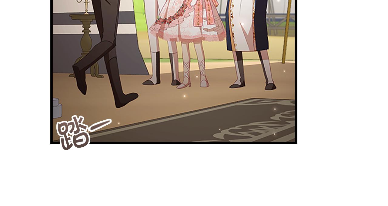 奶萌魔力小公主漫画免费阅读下拉式奇漫屋漫画,第117话 最佳女婿2图