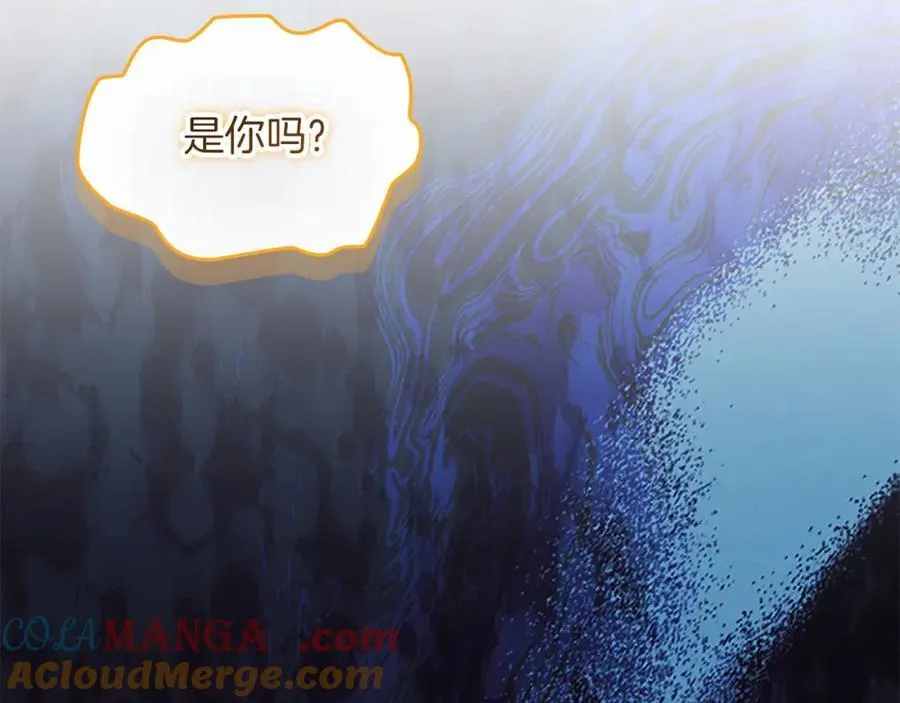 奶萌魔力小公主原版漫画,第159话 为什么叛徒是你？1图