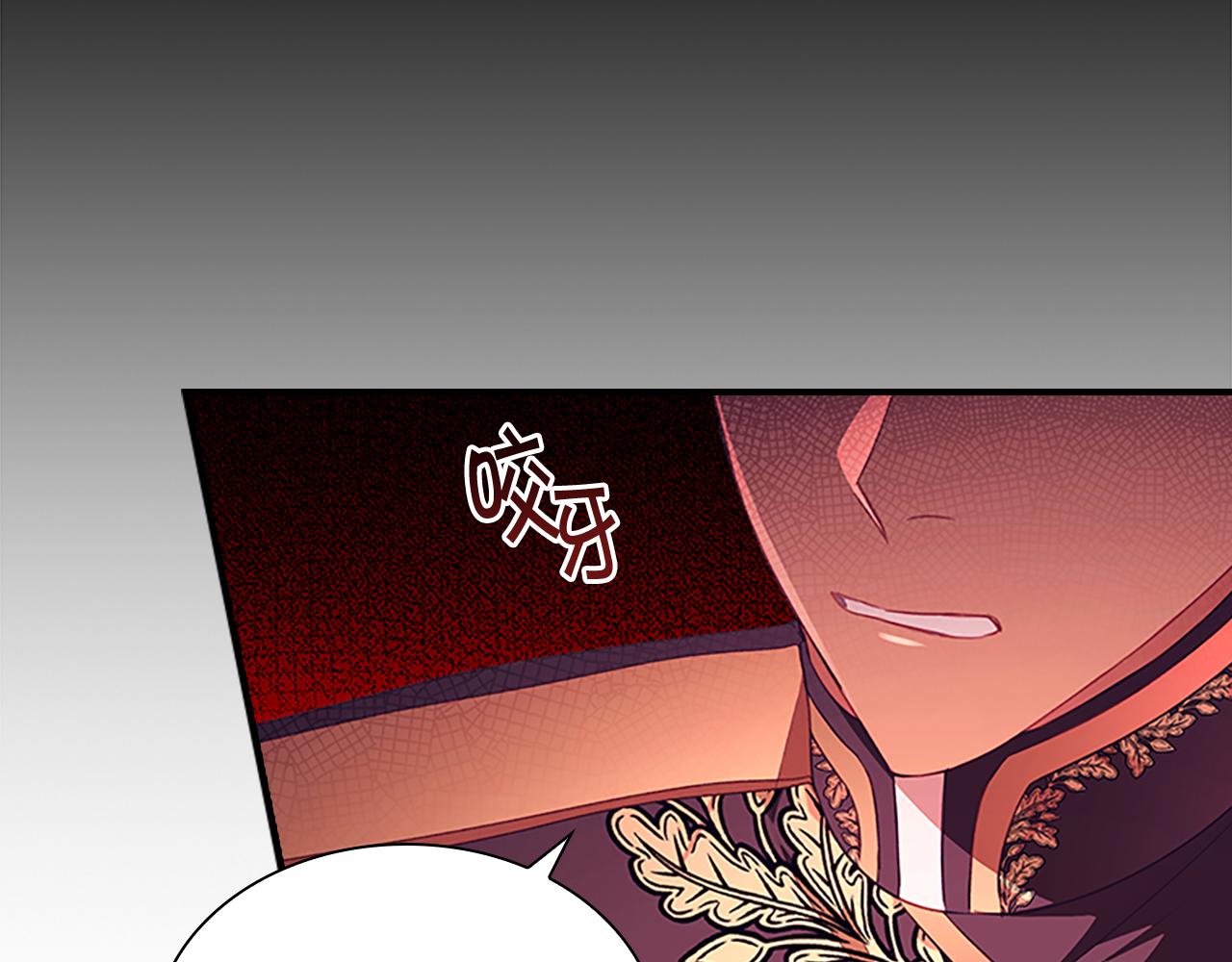 奶萌魔力小公主全集漫画,第116话 卡西的成年仪式2图
