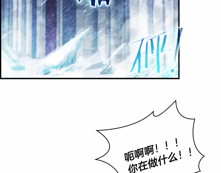 奶萌魔力小公主漫画免费下拉式奇妙漫画漫画,第68话 8岁生日礼物好拽1图