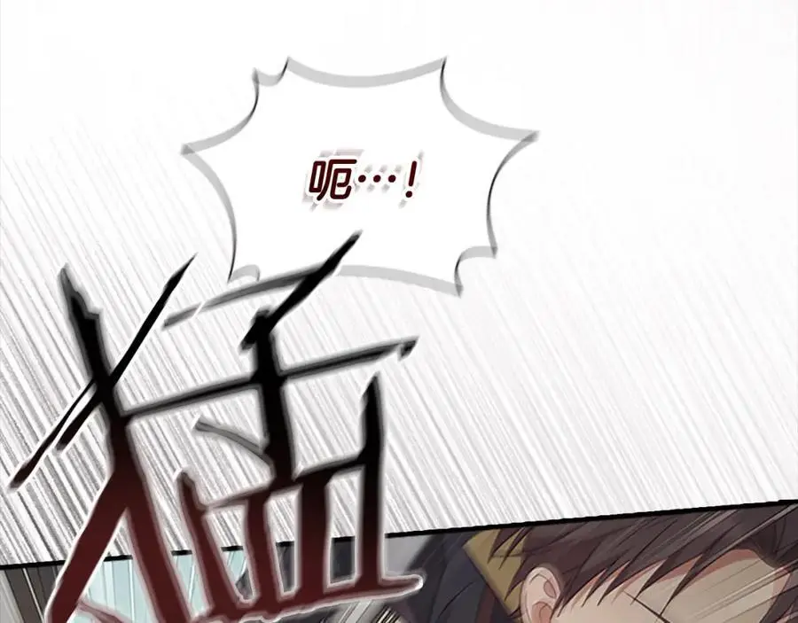 奶萌魔力小公主图片漫画,第144话 再遇故人1图