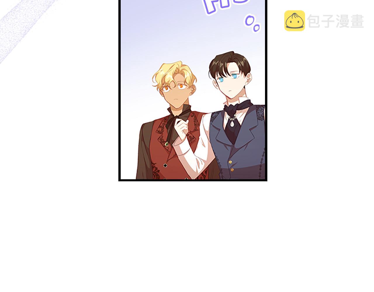 奶萌魔力小公主免费阅读奇妙漫画,第127话 谁敢小瞧我？1图