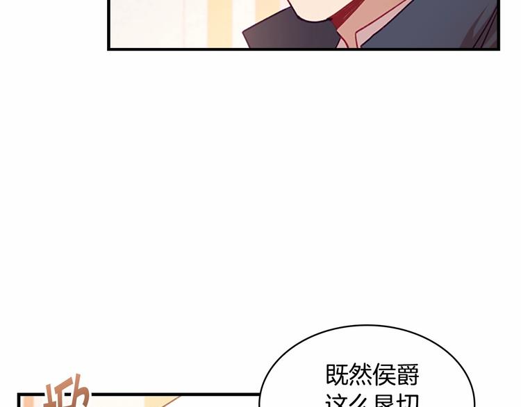 奶萌魔力小公主漫画免费式阅读漫画,第53话 凡尔赛老爹地1图