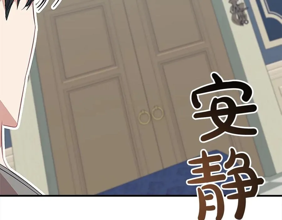 奶萌魔力小公主漫画免费下拉式漫画,第168话 最倒霉的小偷1图