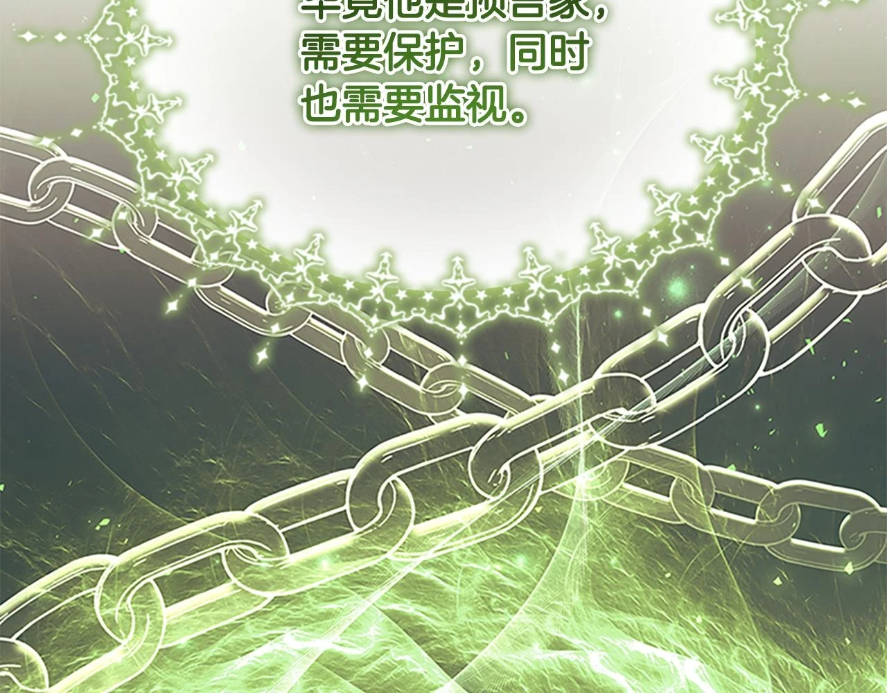 奶萌魔力小公主漫画漫画,第134话 写信2图