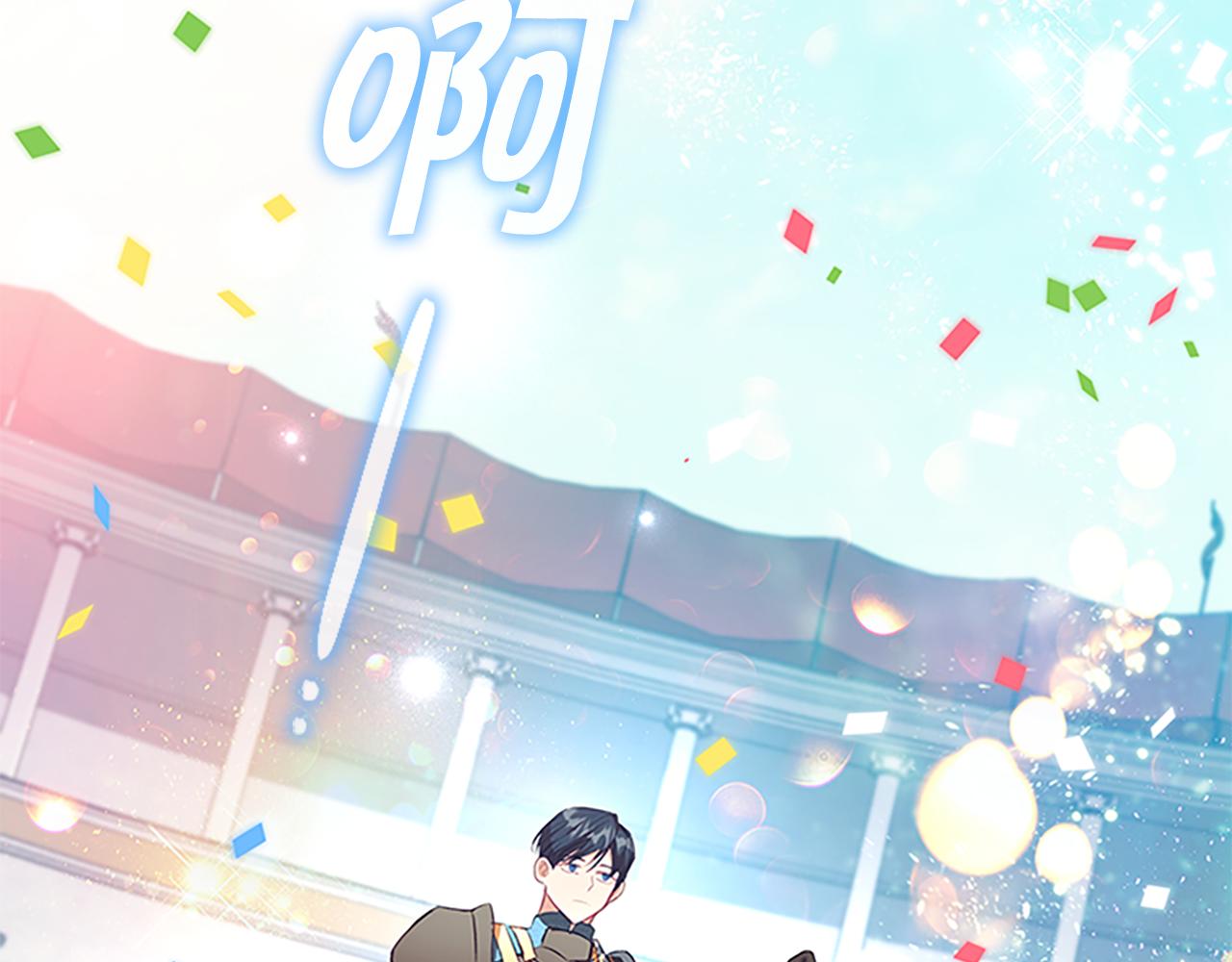 奶萌魔力小公主免费阅读奇妙漫画,第118话 公主的手帕2图