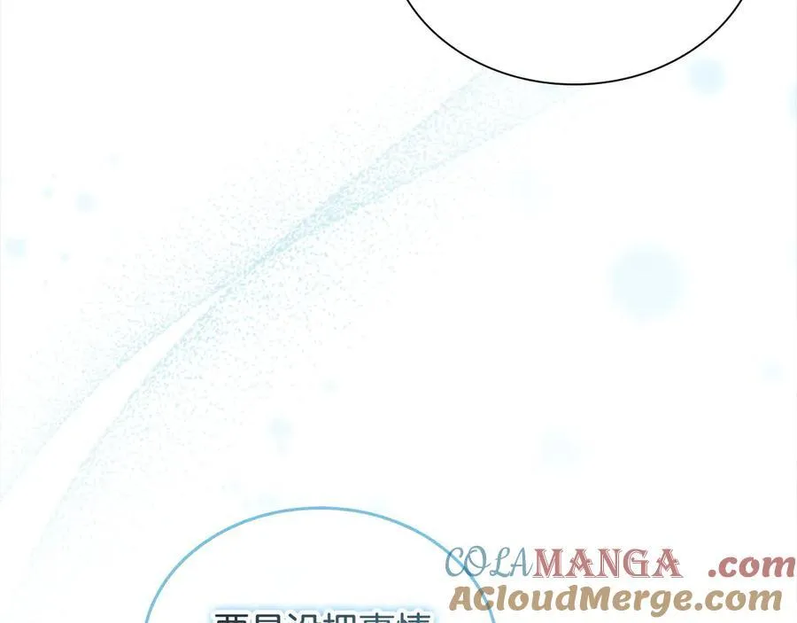 奶萌魔力小公主动漫在哪看漫画,第165话 人质1图