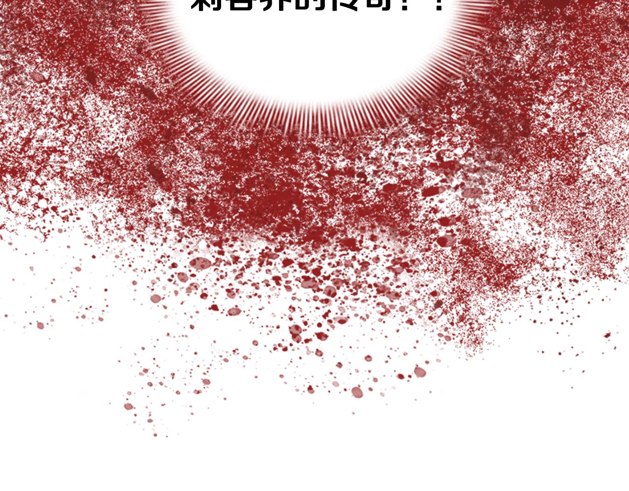 奶萌魔力小公主漫画免费阅读漫画星球漫画,第122话 放肆的骑士2图