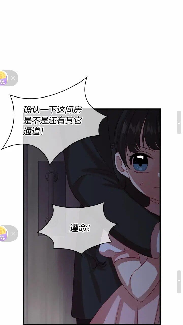 奶萌魔力小公主漫画免费式阅读漫画,第47话 “我好想你！”2图