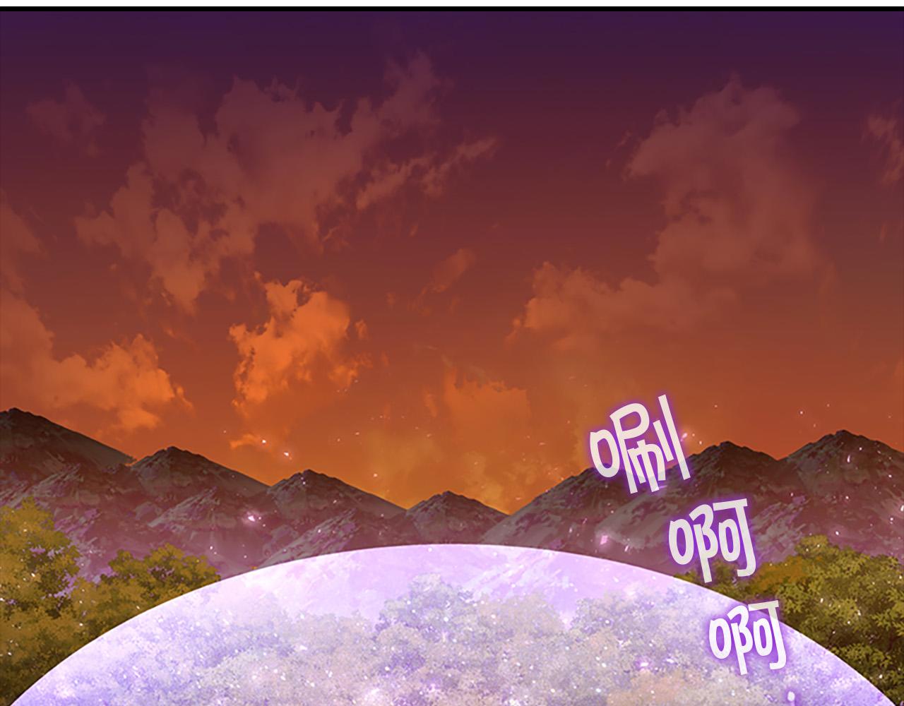 奶萌魔力小公主免费阅读奇妙漫画,第88话 真假小公主2图