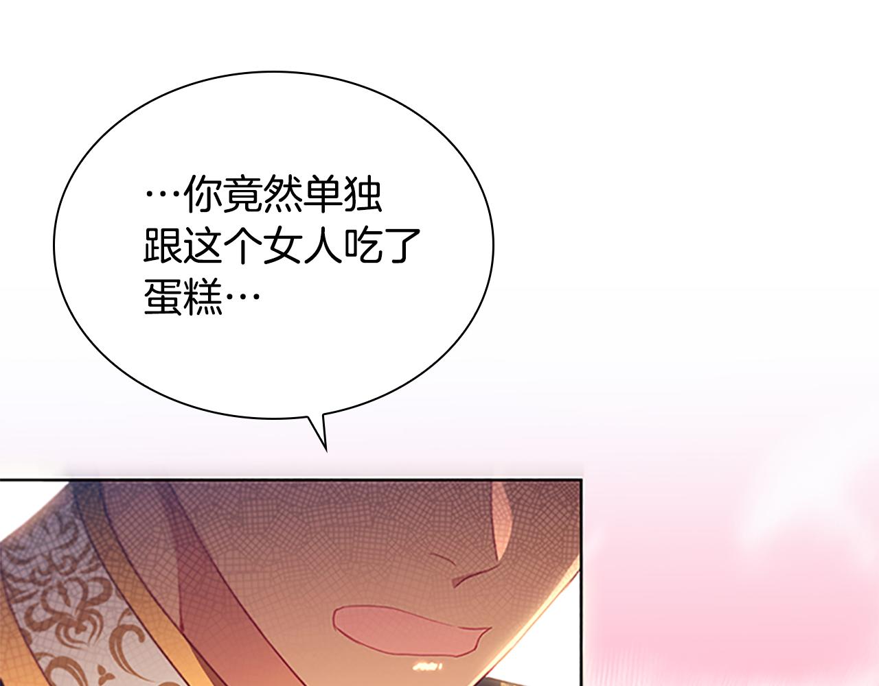 奶萌魔力小公主漫画下拉式酷漫屋漫画,第106话 妹控吃醋了！2图