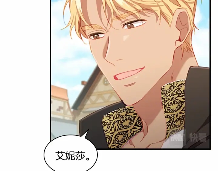 奶萌魔力小公主图片漫画,第71话 老父亲代入伤心了2图
