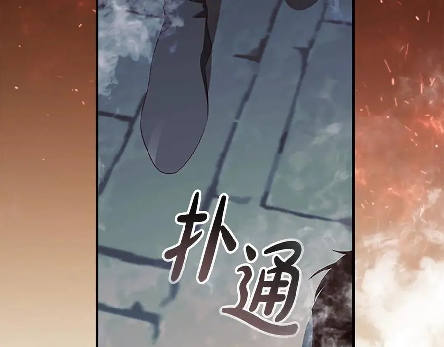 奶萌魔力小公主漫画免费式阅读漫画,第163话 正邪交锋1图