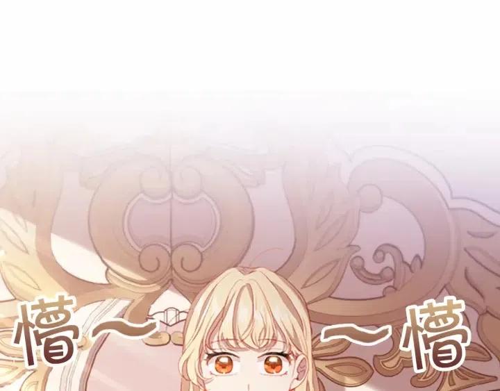 奶萌魔力小公主视频漫画,第74话 不要碰公主殿下！1图