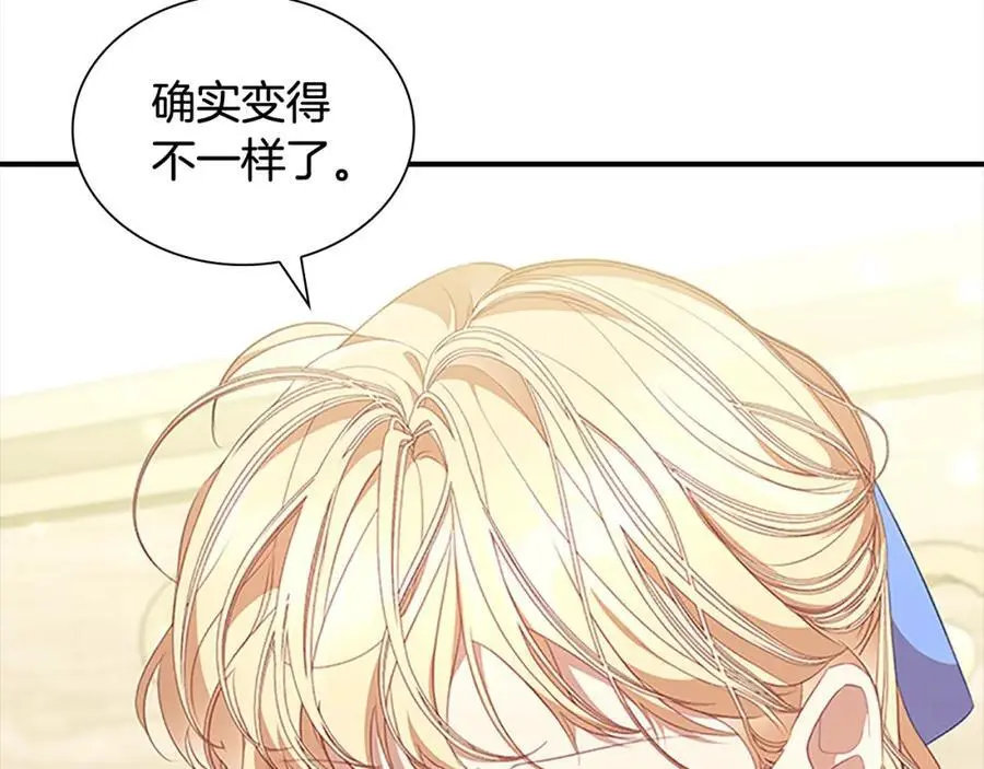 奶萌魔力小公主漫画免费下拉式奇妙漫画漫画,第139话 魔力测试器2图