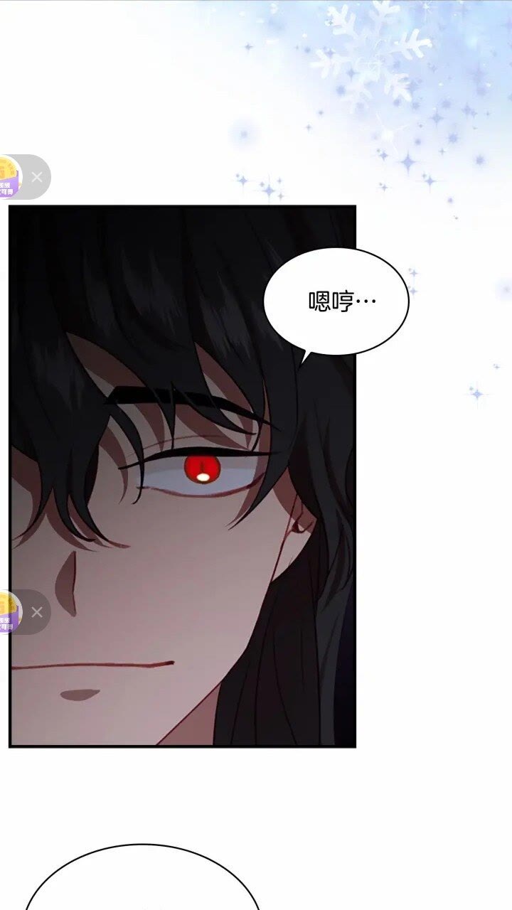 奶萌魔力小公主漫画漫画,第48话 胡说八道2图