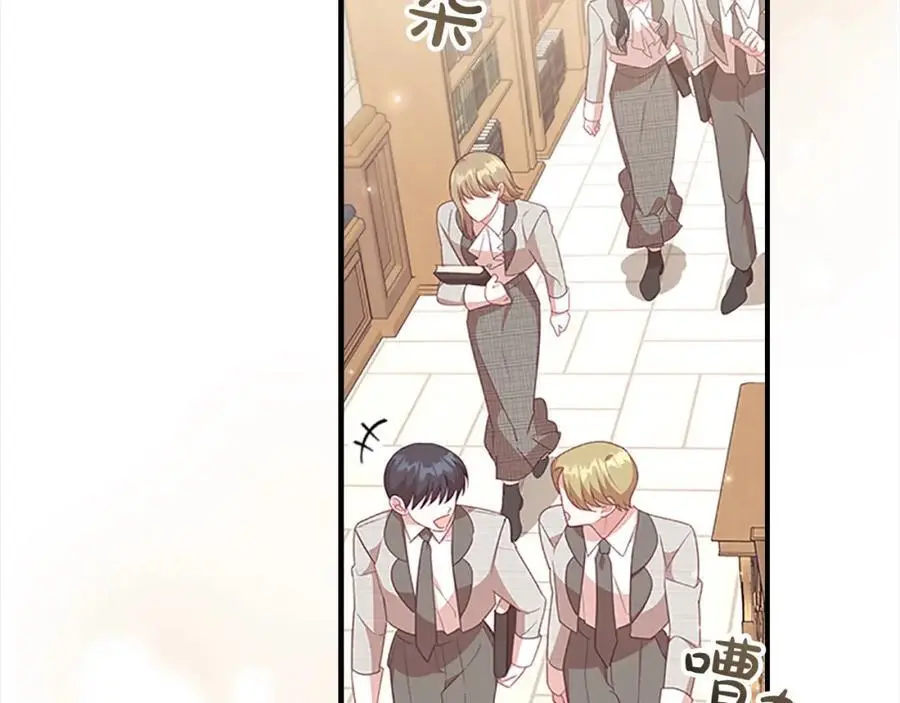 奶萌魔力小公主原版漫画,第147话 封印魔法阵2图