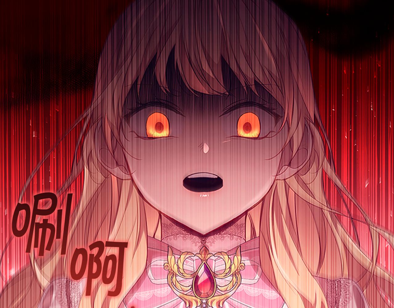 奶萌魔力小公主视频漫画,第103话 联姻2图