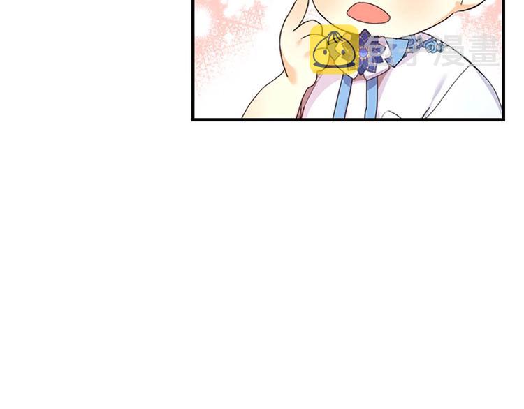 奶萌魔力小公主漫画免费阅读下拉式漫画,第6话 宝贝，你好会爬呀1图