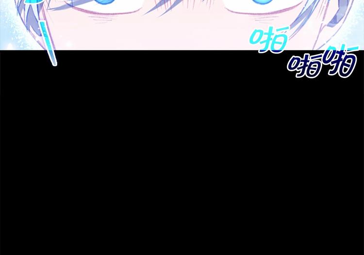 奶萌魔力小公主原版漫画,第56话 狼皮诅咒2图