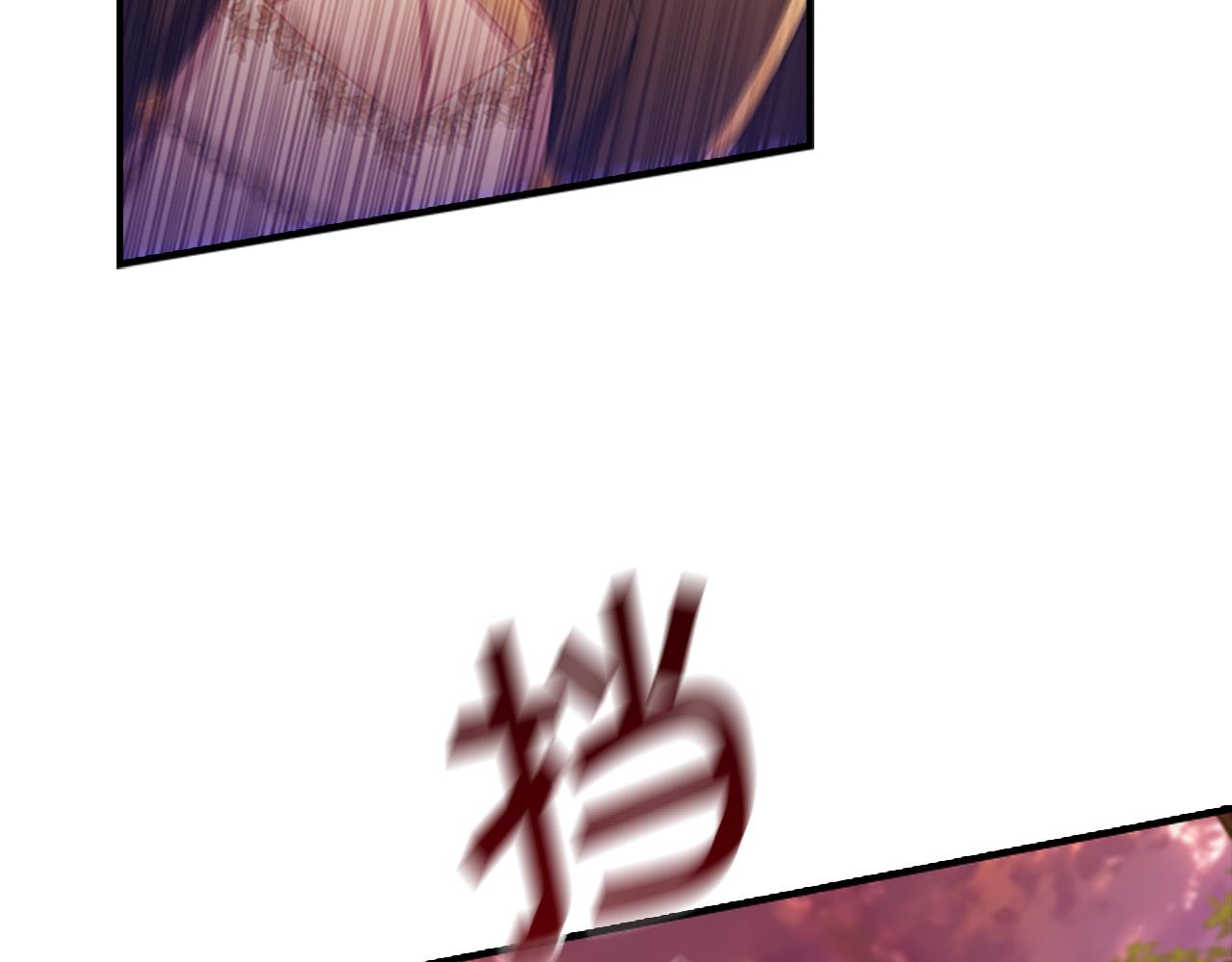 奶萌魔力小公主漫画,第89话 别抛下我2图