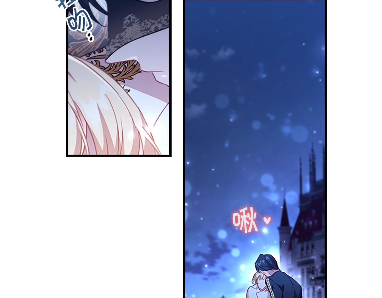 奶萌魔力小公主全集漫画,第102话 终结1图