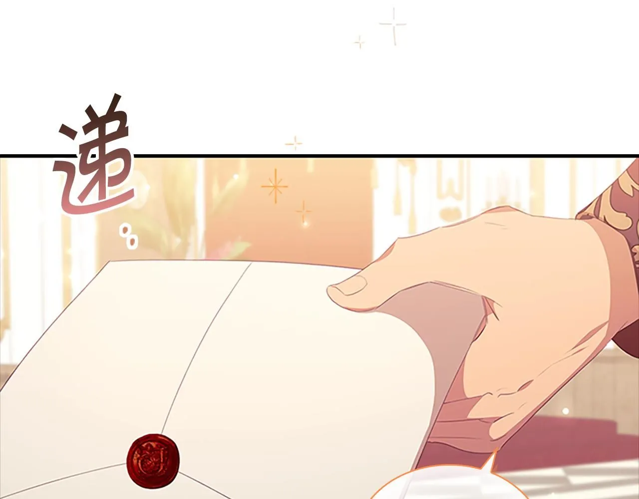 奶萌魔力小公主原著漫画,第135话 生日快乐！2图