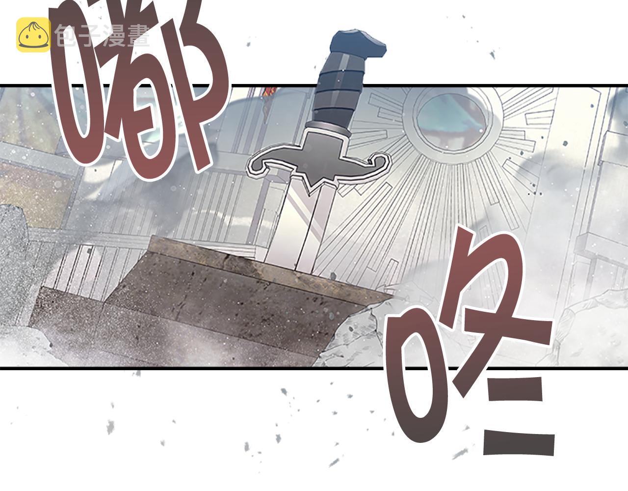 奶萌魔力小公主漫画免费阅读下拉式奇漫屋漫画,第113话 小公主的择偶标准1图