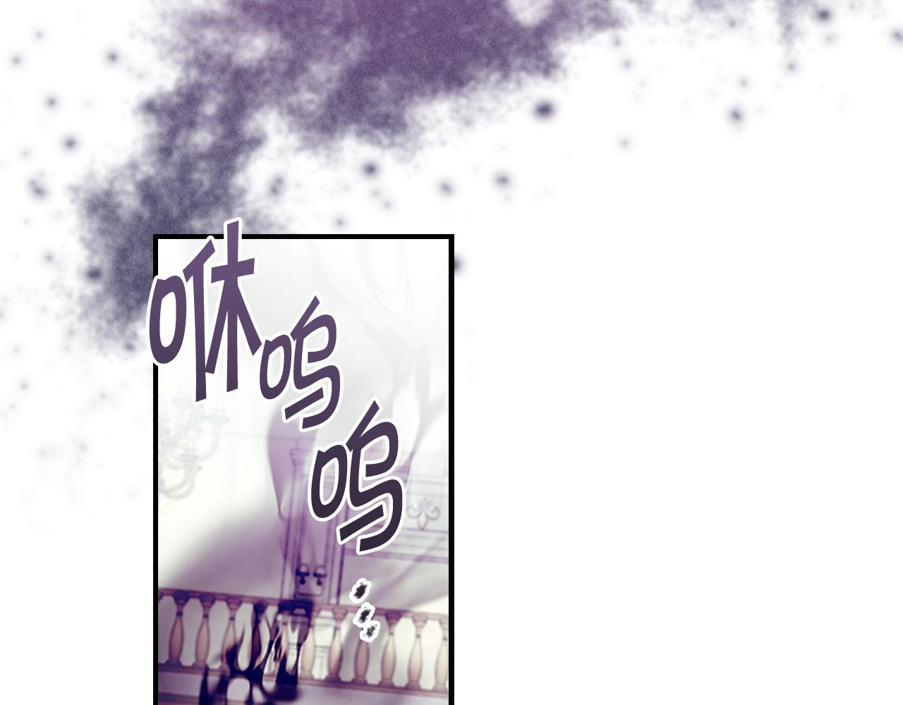 奶萌魔力小公主漫画免费式阅读漫画,第113话 小公主的择偶标准2图