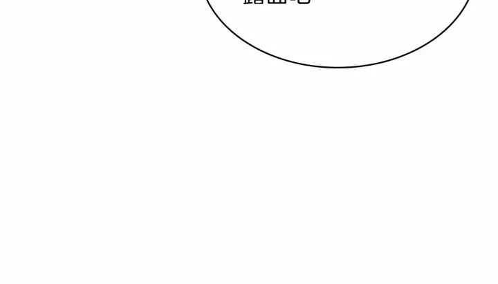 奶萌魔力小公主漫画下拉式酷漫屋漫画,第75话 哥哥的成人礼物1图