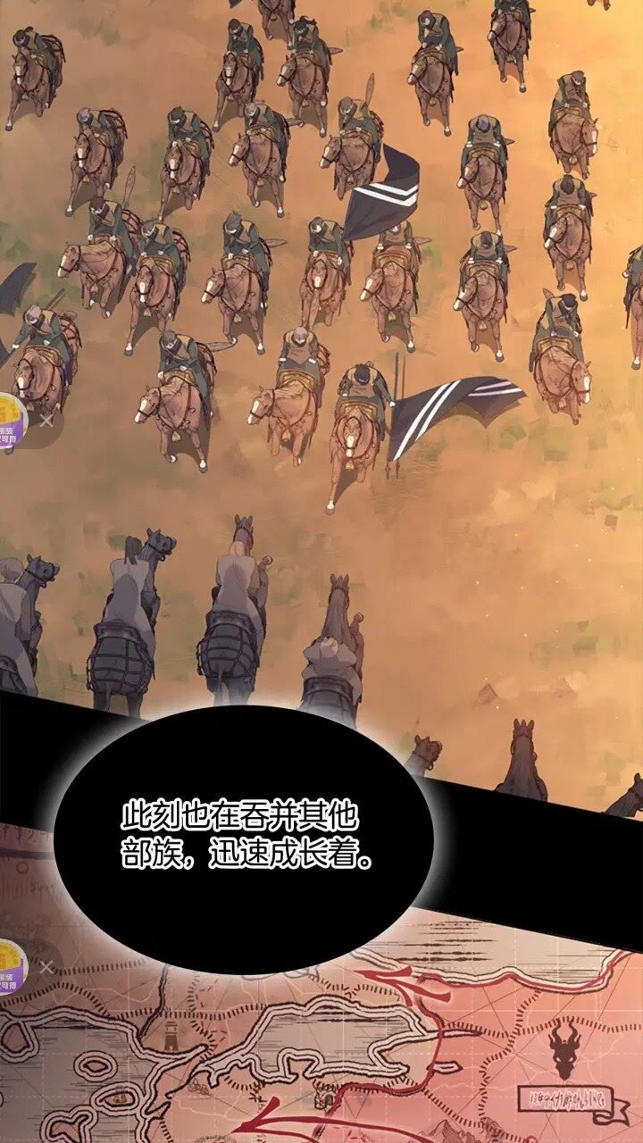 奶萌魔力小公主原著漫画,第31话 宝贝！老爹来救你了！1图