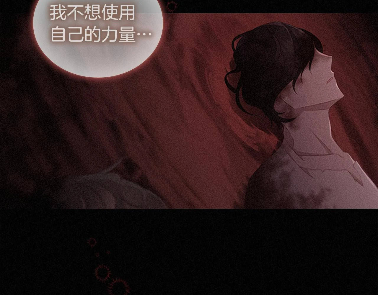 奶萌魔力小公主漫画免费下拉式奇妙漫画漫画,第133话 身世可怜1图