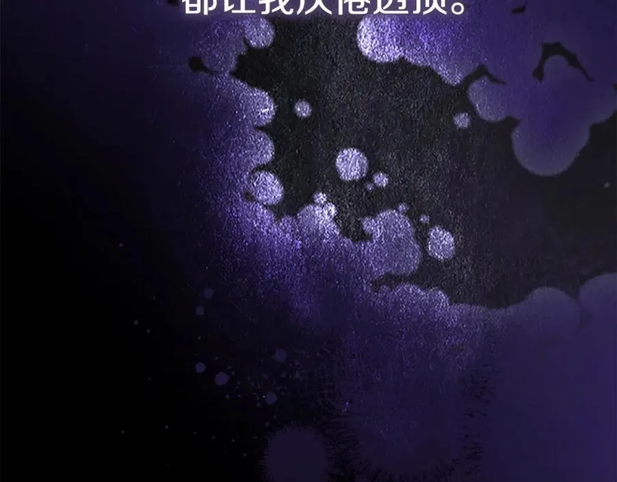 奶萌魔力小公主原版漫画,第160话 一见钟情2图