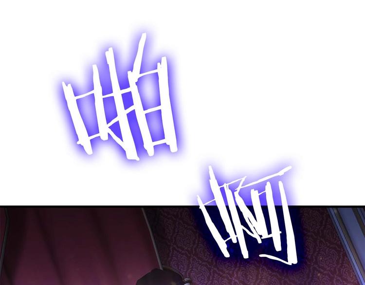 奶萌魔力小公主漫画免费阅读下拉式奇漫屋漫画,第1话 百转千年的第三颗星星2图