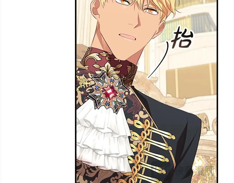 奶萌魔力小公主免费阅读奇妙漫画,第155话 前往加勒公国！2图