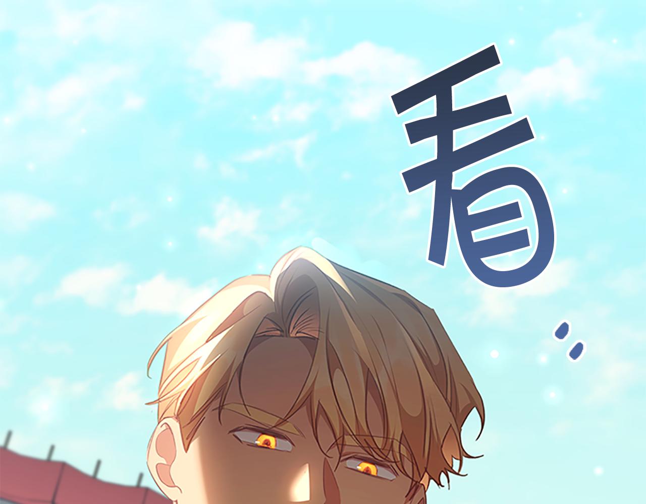 奶萌魔力小公主原著漫画,第123话 父子对决！2图